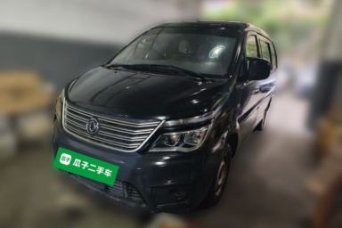 Used FORTHING Lingzhi 2020 M5 1.6L Practical Model