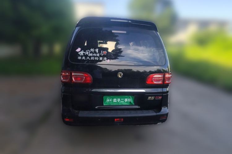 Used FORTHING Lingzhi 2020 M5L 1.6L Luxury 7-Seater Rear