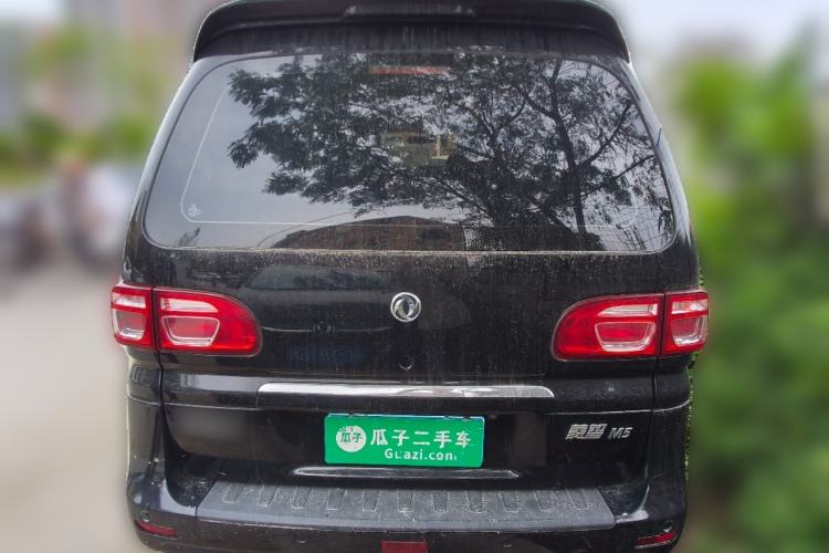 Used FORTHING Lingzhi 2020 M5L 1.6L Luxury 7-Seater Rear