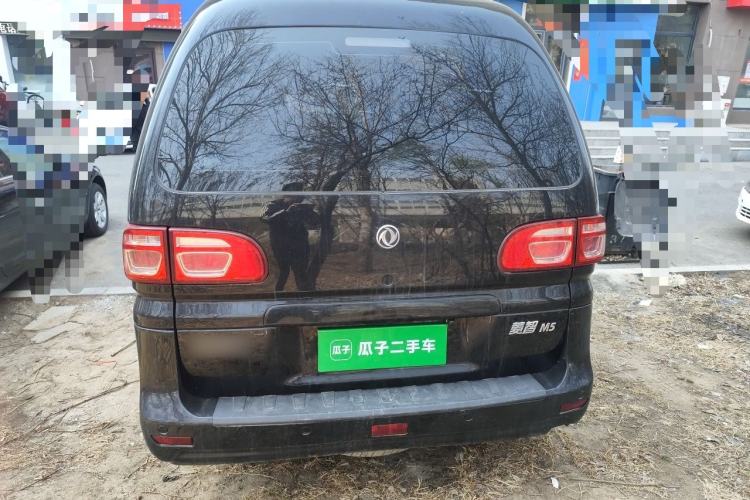 Used FORTHING Lingzhi 2020 M5L 1.6L Utility Model Rear