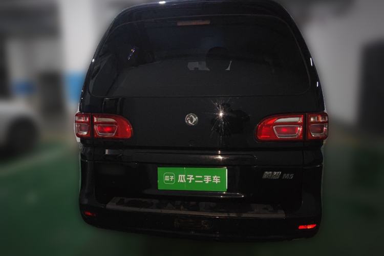 Used FORTHING Lingzhi 2020 M5 1.6L Practical Model Rear