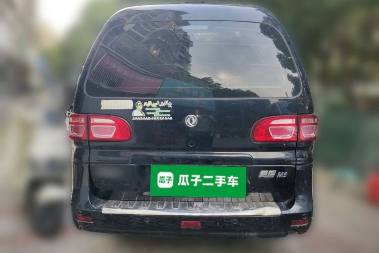 Used FORTHING Lingzhi 2020 M5L 1.6L Base Model 7 Seats Rear