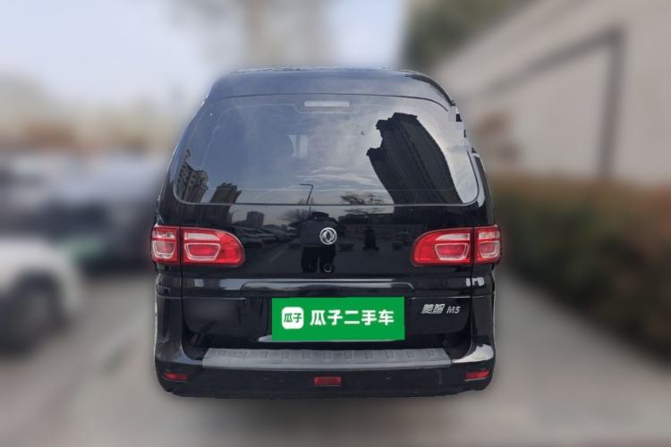 Used FORTHING Lingzhi 2020 M5L 1.6L Base Model 7 Seats Rear