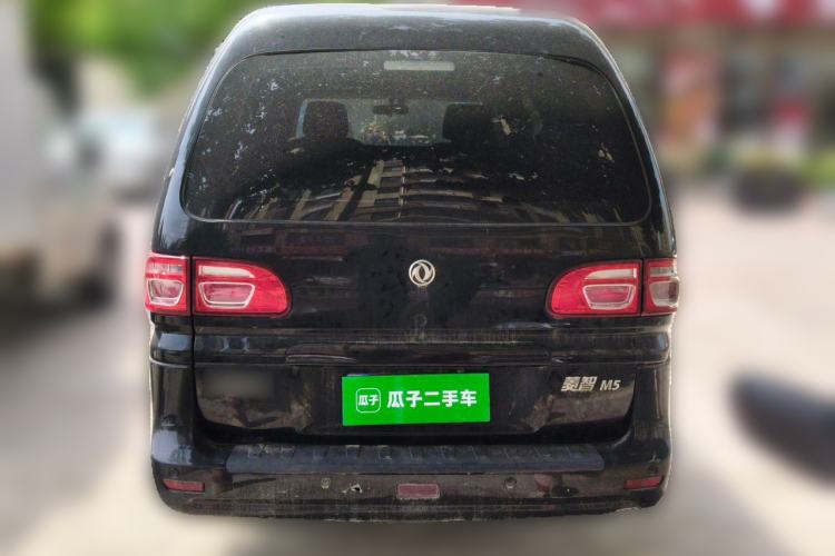 Used FORTHING Lingzhi 2020 M5L 1.6L Utility Model Rear