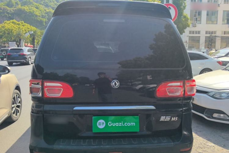 Used FORTHING Lingzhi 2020 M5L 1.6L Luxury 7-Seater Rear