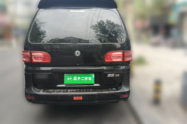 Used FORTHING Lingzhi 2020 M5L 1.6L Utility Model Rear
