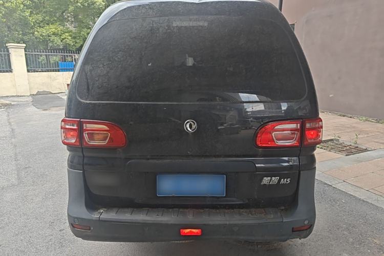 Used FORTHING Lingzhi 2020 M5 1.6L Practical Model Rear