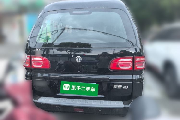 Used FORTHING Lingzhi 2020 M5 1.6L Practical Model Rear