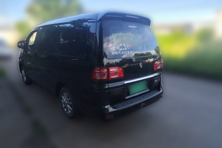 Used FORTHING Lingzhi 2020 M5L 1.6L Luxury 7-Seater Rear Left 45 Deg