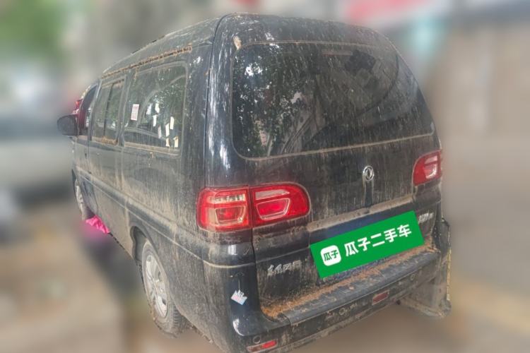 Used FORTHING Lingzhi 2020 M5L 1.6L Base Model 9 Seats Rear Left 45 Deg