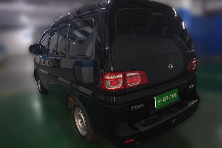 Used FORTHING Lingzhi 2020 M5 1.6L Practical Model Rear Left 45 Deg