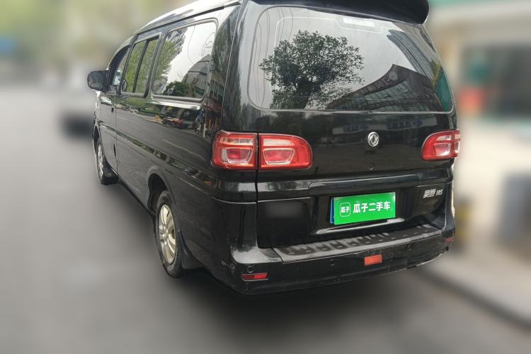 Used FORTHING Lingzhi 2020 M5L 1.6L Utility Model Rear Left 45 Deg