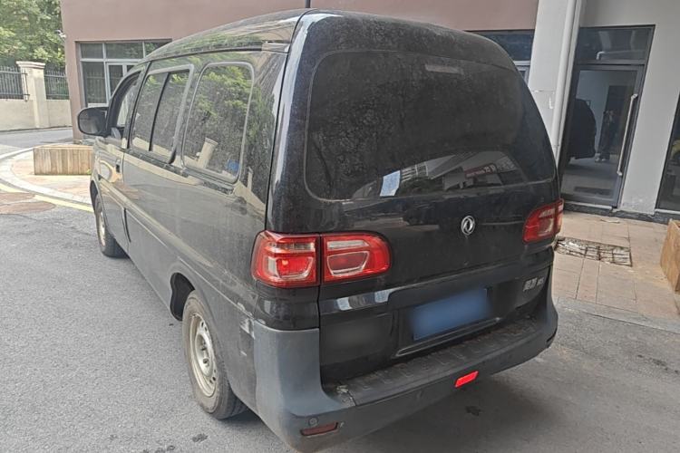 Used FORTHING Lingzhi 2020 M5 1.6L Practical Model Rear Left 45 Deg