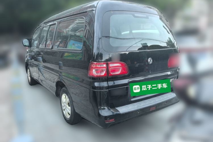 Used FORTHING Lingzhi 2020 M5 1.6L Practical Model Rear Left 45 Deg