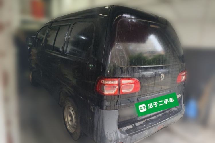 Used FORTHING Lingzhi 2020 M5 1.6L Practical Model Rear Left 45 Deg