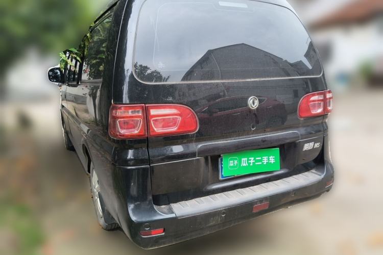Used FORTHING Lingzhi 2020 M5L 1.6L Base Model 9 Seats Rear Left 45 Deg