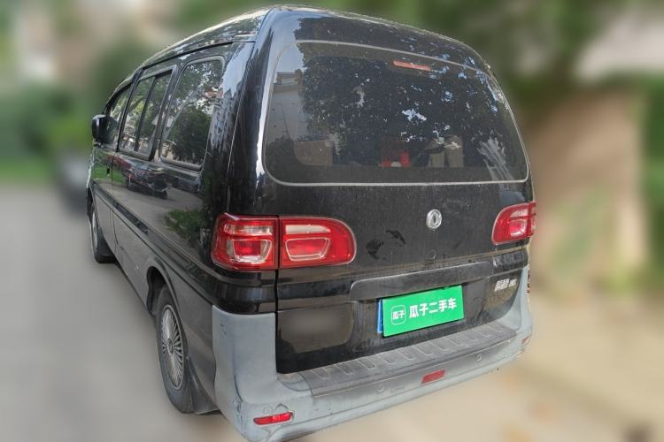 Used FORTHING Lingzhi 2020 M5 1.6L Practical Model Rear Left 45 Deg