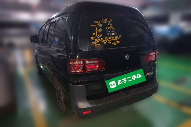 Used FORTHING Lingzhi 2020 M5 1.6L Practical Model Rear Left 45 Deg