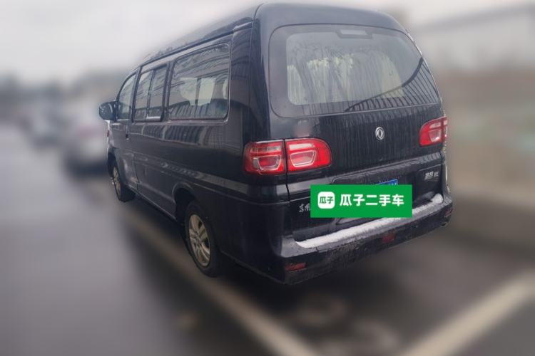 Used FORTHING Lingzhi 2020 M5 1.6L Practical Model Rear Left 45 Deg