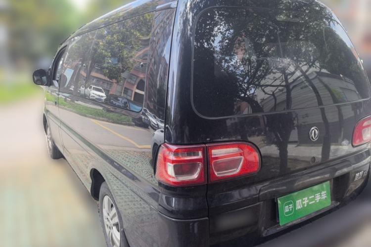 Used FORTHING Lingzhi 2020 M5 1.6L Practical Model Rear Left 45 Deg
