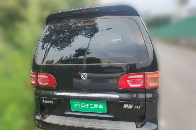 Used FORTHING Lingzhi 2020 M5L 1.6L Luxury 7-Seater Rear