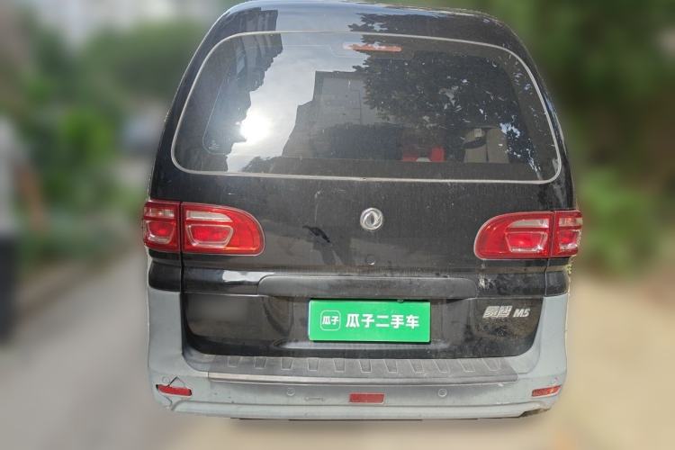 Used FORTHING Lingzhi 2020 M5 1.6L Practical Model Rear