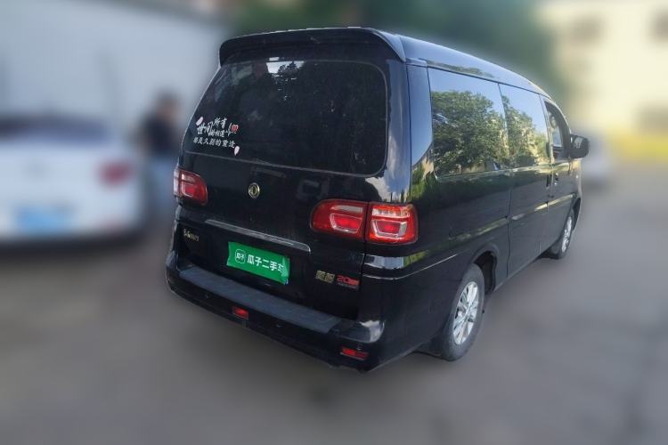 Used FORTHING Lingzhi 2020 M5L 1.6L Luxury 7-Seater Rear Right 45 Deg
