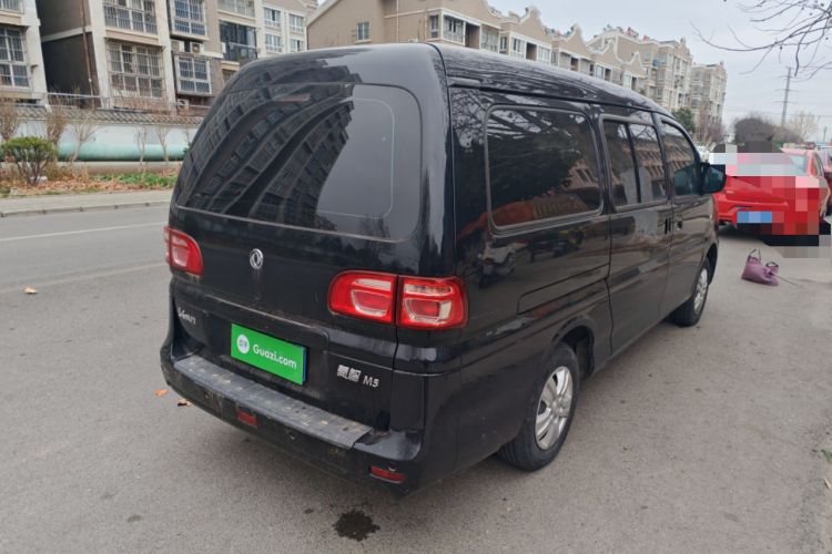 Used FORTHING Lingzhi 2020 M5L 1.6L Utility Model Rear Right 45 Deg