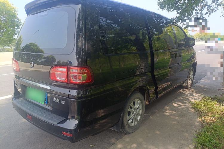 Used FORTHING Lingzhi 2020 M5L 1.6L Luxury 7-Seater Rear Right 45 Deg