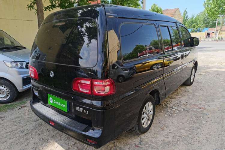 Used FORTHING Lingzhi 2020 M5L 1.6L Utility Model Rear Right 45 Deg