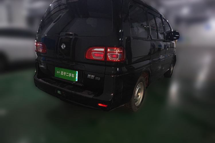 Used FORTHING Lingzhi 2020 M5 1.6L Practical Model Rear Right 45 Deg