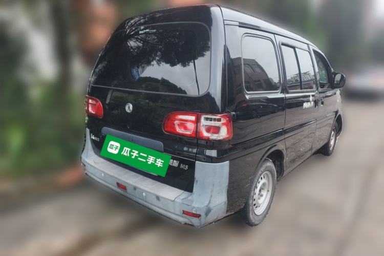 Used FORTHING Lingzhi 2020 M5 1.6L Practical Model Rear Right 45 Deg