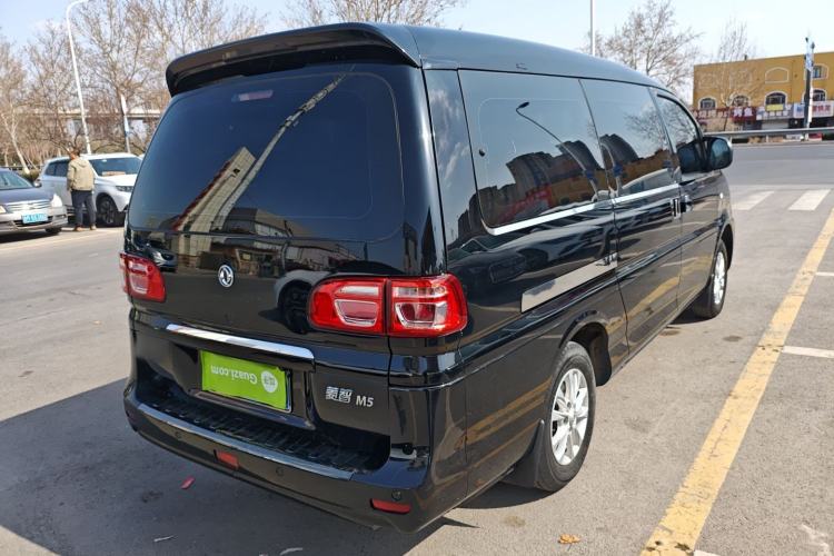 Used FORTHING Lingzhi 2020 M5L 1.6L Luxury 7-Seater Rear Right 45 Deg