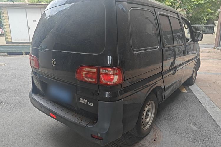 Used FORTHING Lingzhi 2020 M5 1.6L Practical Model Rear Right 45 Deg