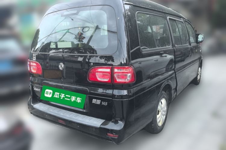 Used FORTHING Lingzhi 2020 M5 1.6L Practical Model Rear Right 45 Deg