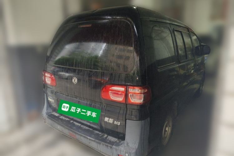 Used FORTHING Lingzhi 2020 M5 1.6L Practical Model Rear Right 45 Deg