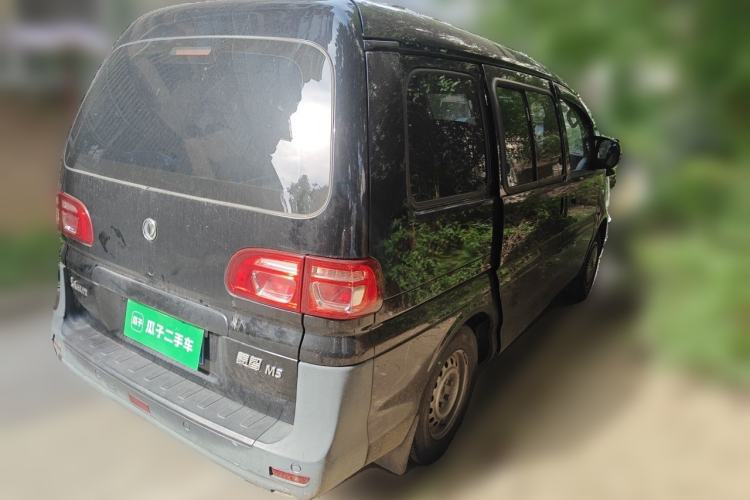 Used FORTHING Lingzhi 2020 M5 1.6L Practical Model Rear Right 45 Deg