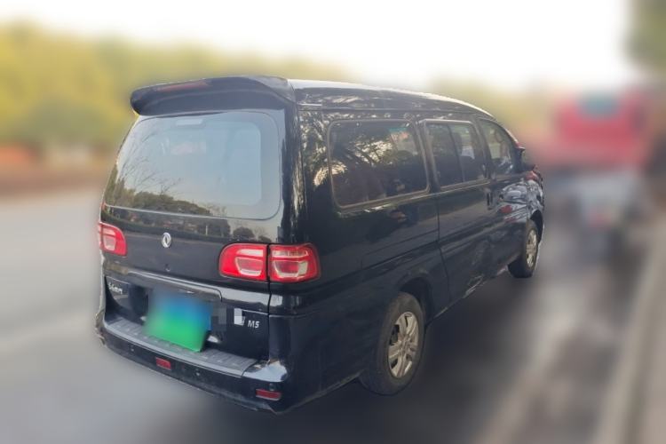 Used FORTHING Lingzhi 2020 M5 1.6L Practical Model Rear Right 45 Deg