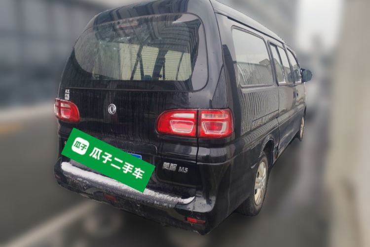Used FORTHING Lingzhi 2020 M5 1.6L Practical Model Rear Right 45 Deg