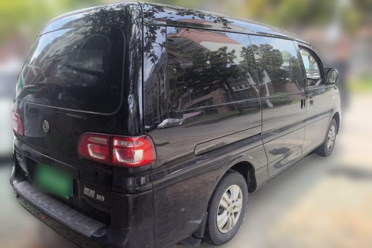 Used FORTHING Lingzhi 2020 M5 1.6L Practical Model Rear Right 45 Deg