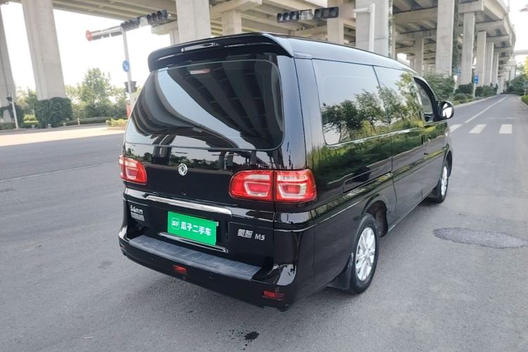 Used FORTHING Lingzhi 2020 M5L 1.6L Luxury 7-Seater Rear Right 45 Deg
