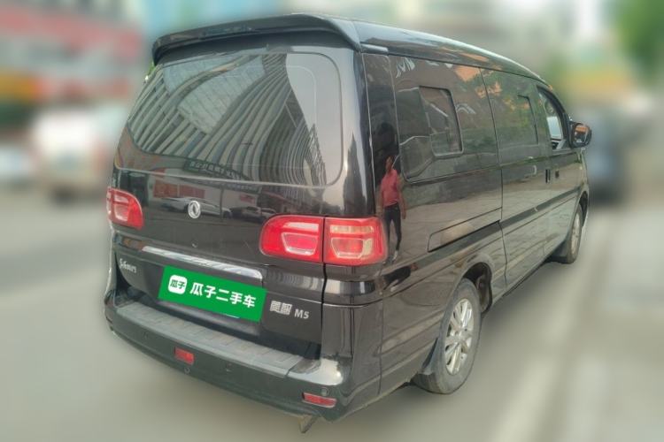 Used FORTHING Lingzhi 2020 M5L 2.0L Luxury 7-Seater Rear Right 45 Deg
