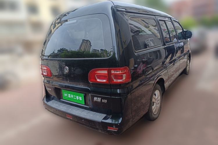 Used FORTHING Lingzhi 2020 M5L 2.0L Base Model 9 Seats Rear Right 45 Deg