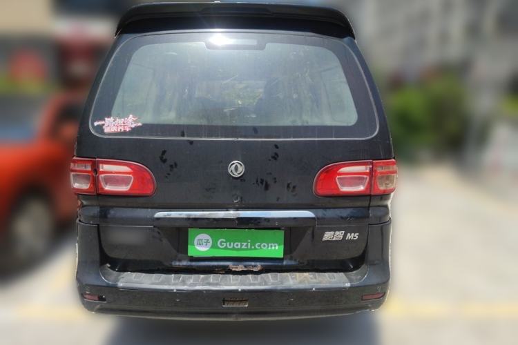 Used FORTHING Lingzhi 2020 M5 1.6L Luxury 7-Seater Rear