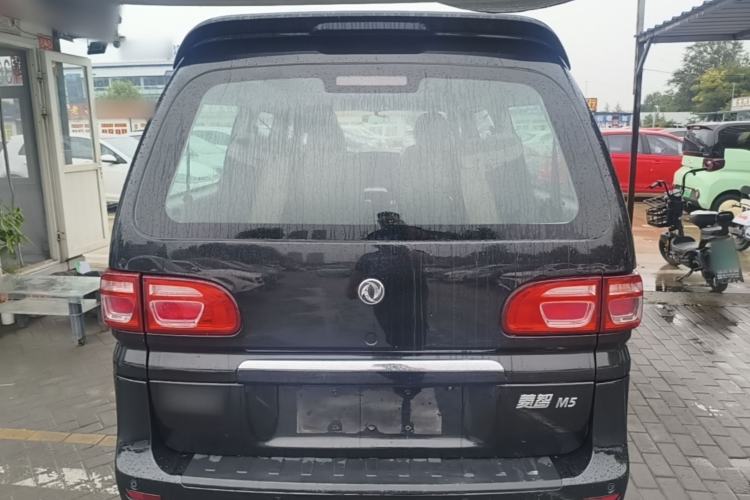 Used FORTHING Lingzhi 2020 M5L 1.6L Luxury 7-Seater Rear
