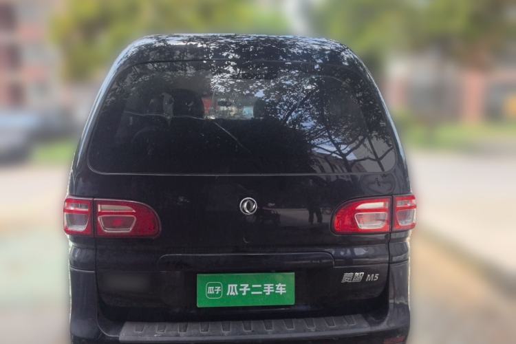 Used FORTHING Lingzhi 2020 M5 1.6L Practical Model Rear