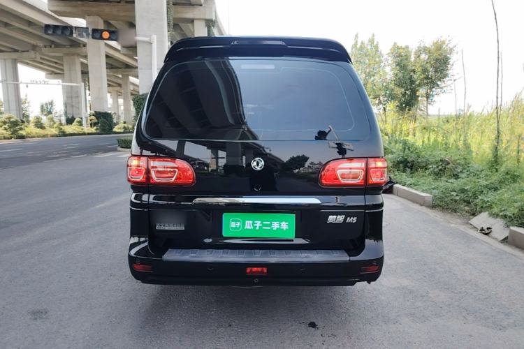 Used FORTHING Lingzhi 2020 M5L 1.6L Luxury 7-Seater Rear