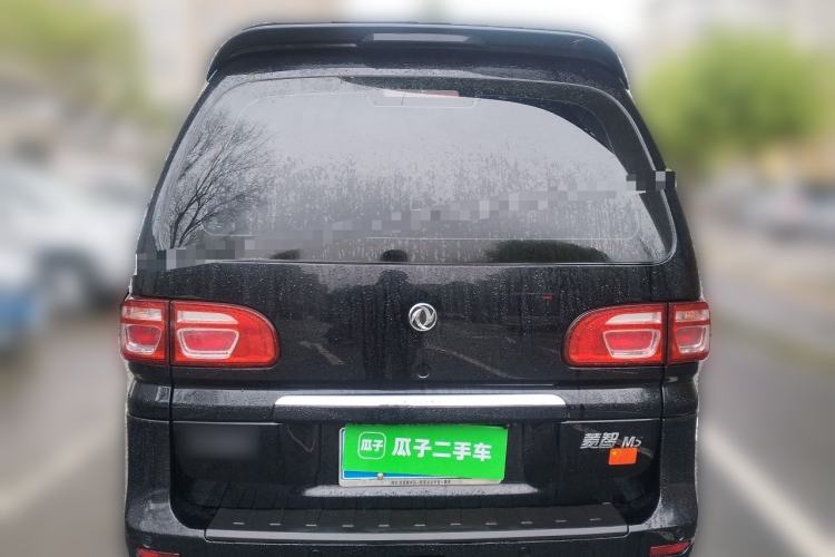 Used FORTHING Lingzhi 2020 M5L 1.6L Luxury 7-Seater Rear