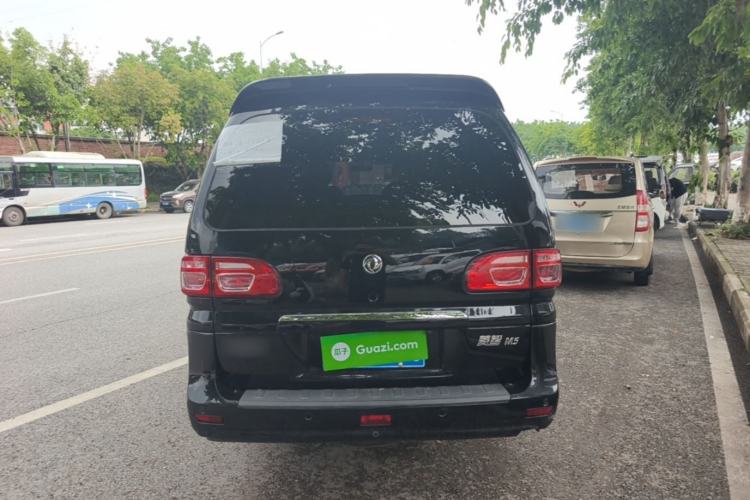 Used FORTHING Lingzhi 2020 M5L 1.6L Luxury 7-Seater Rear