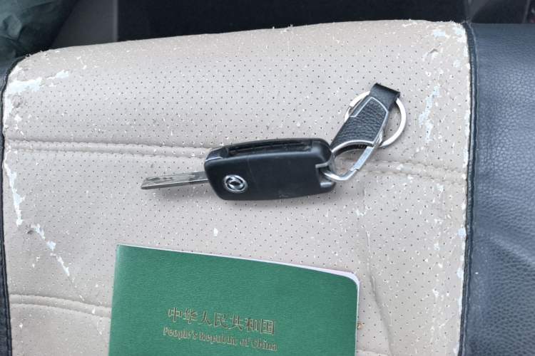 Used FORTHING Lingzhi 2020 M5 1.6L Practical Model Vehicle Key